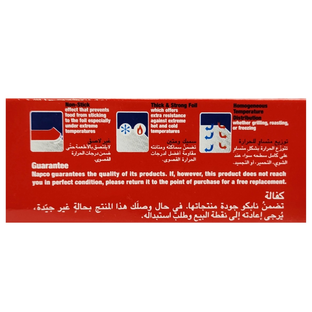 Sanita Aluminium Foil 45cm x 37.5ft back image