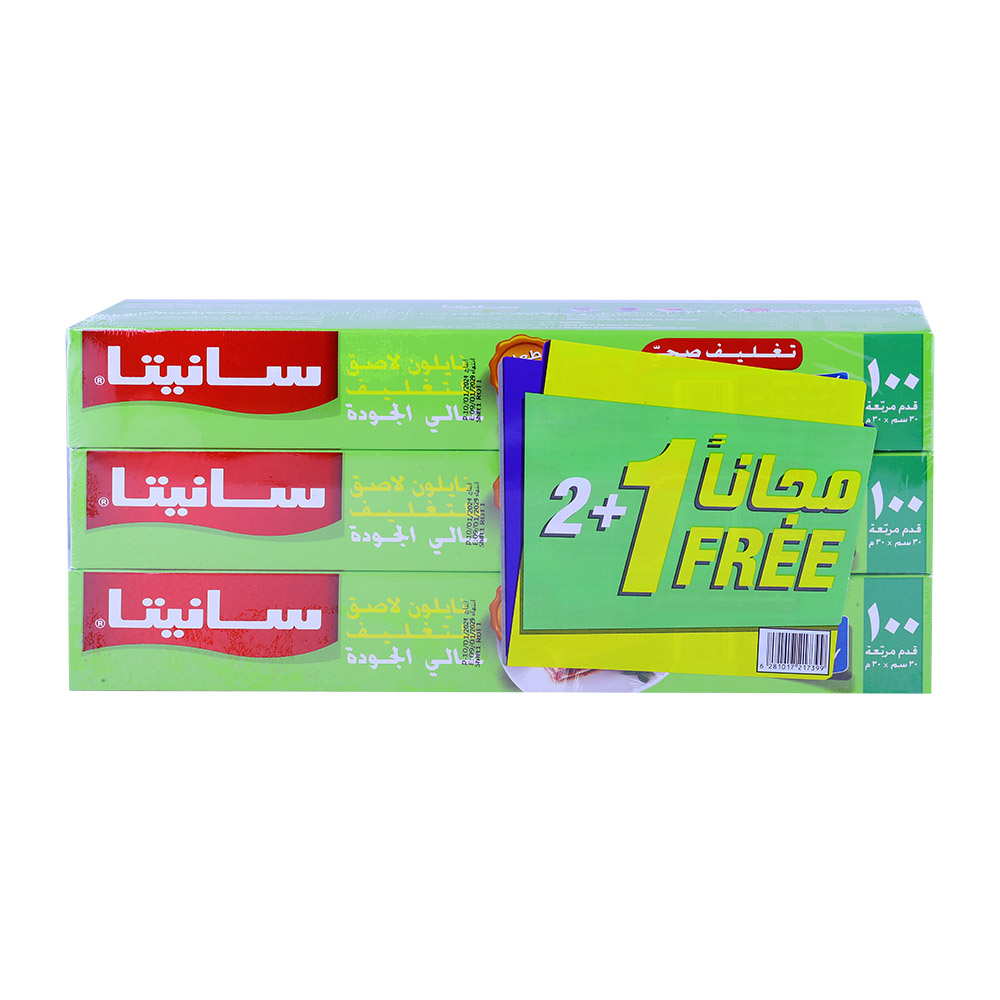 Sanita Cling Film 30mx30m [2+1 Free] back image