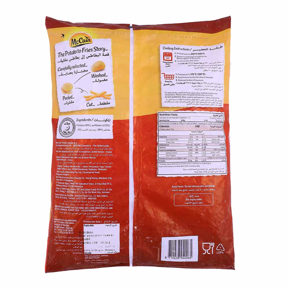 McCain Golden Longs French Fries 750g back image