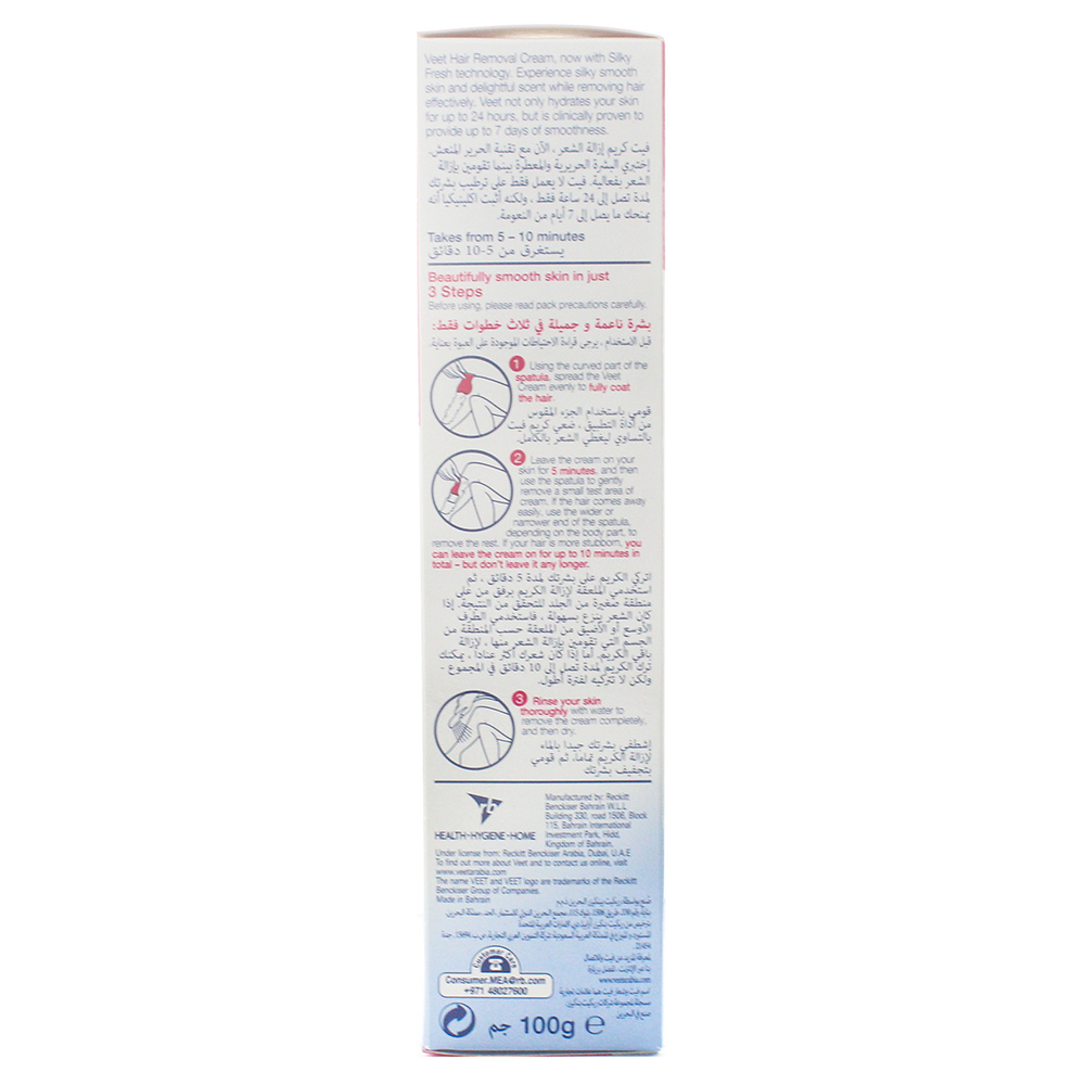 Veet Hair Removal Cream Sensitive Skin 100g- right or left image