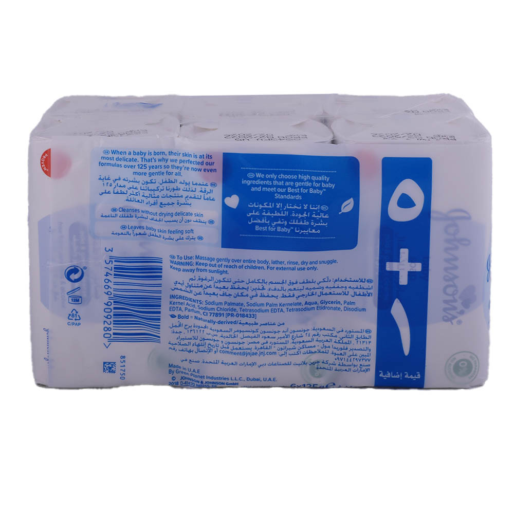 Johnson's Baby Soap 125g [5+1 Free] back image