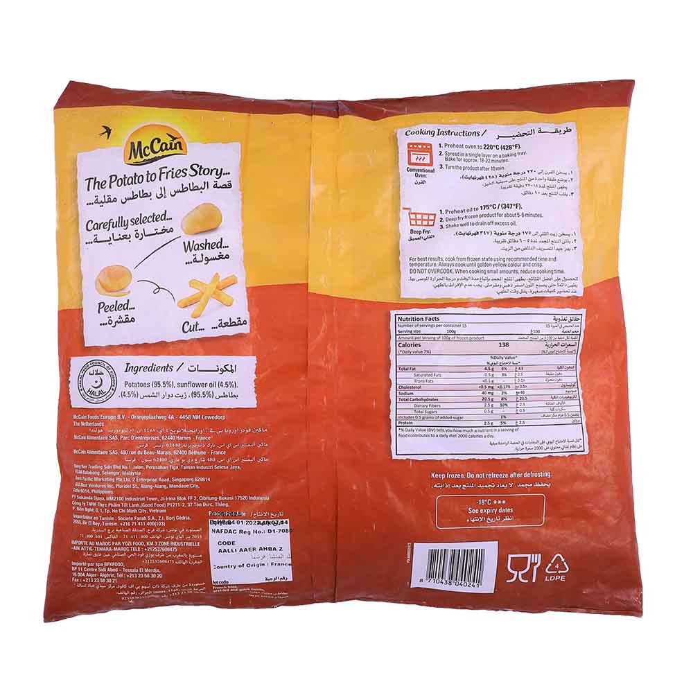 McCain Tradition French Fries 1.5Kg back image