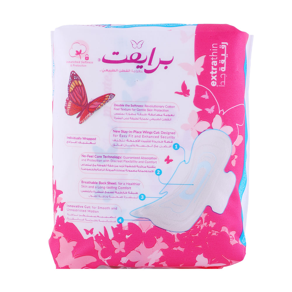 Private Clip Ula Thin Maxi Pads 8's back image