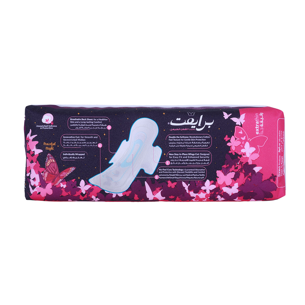 Private Night Thin Butterfly Pads 14's back image