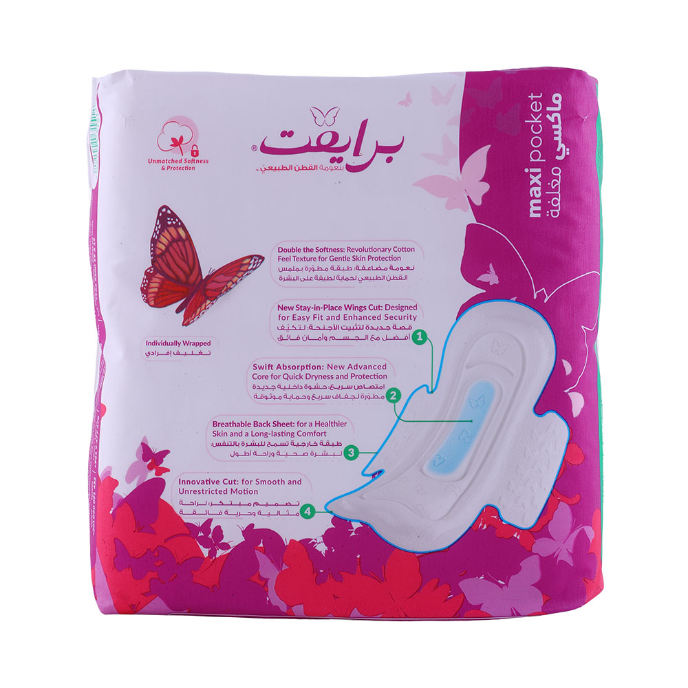 Private Regular Sanitary Pads 6x30's back image