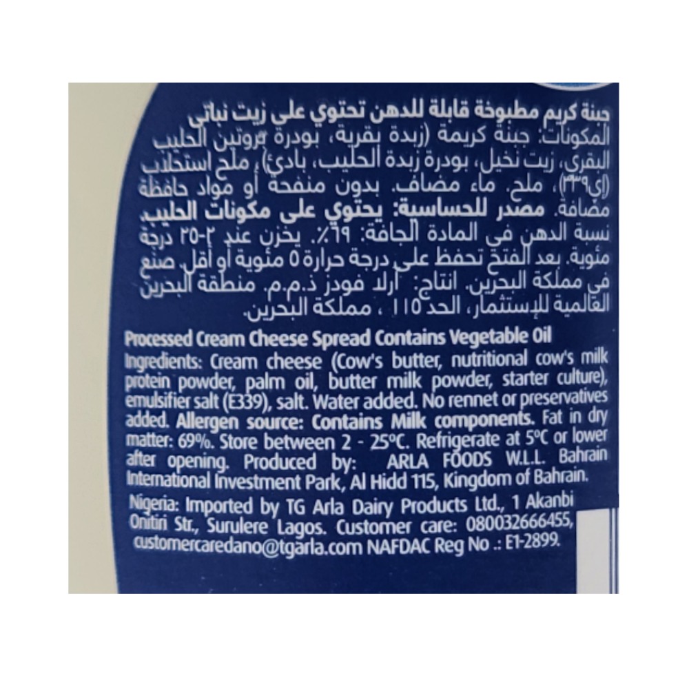 Puck Cream Cheese Spread 240g back image