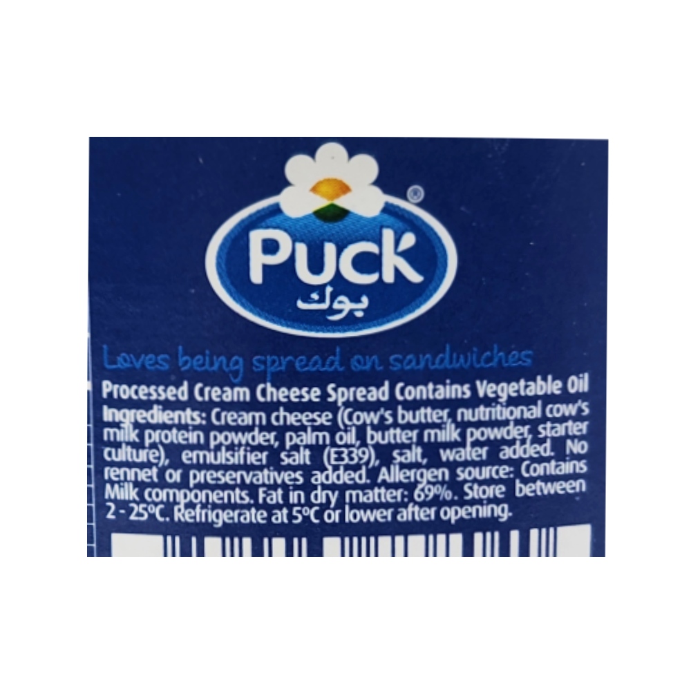 Puck Cream Cheese Spread 500g back image