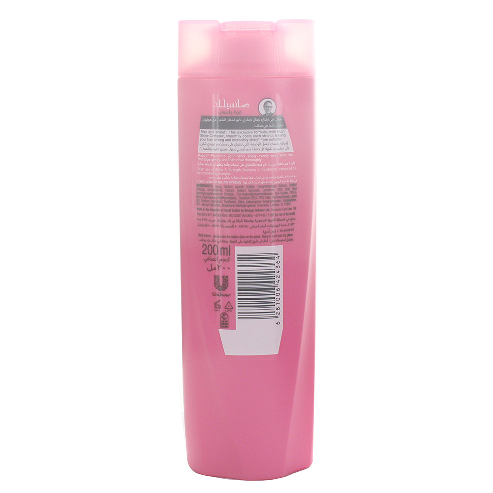 Sunsilk Shine & Strength Shampoo 200ml back image