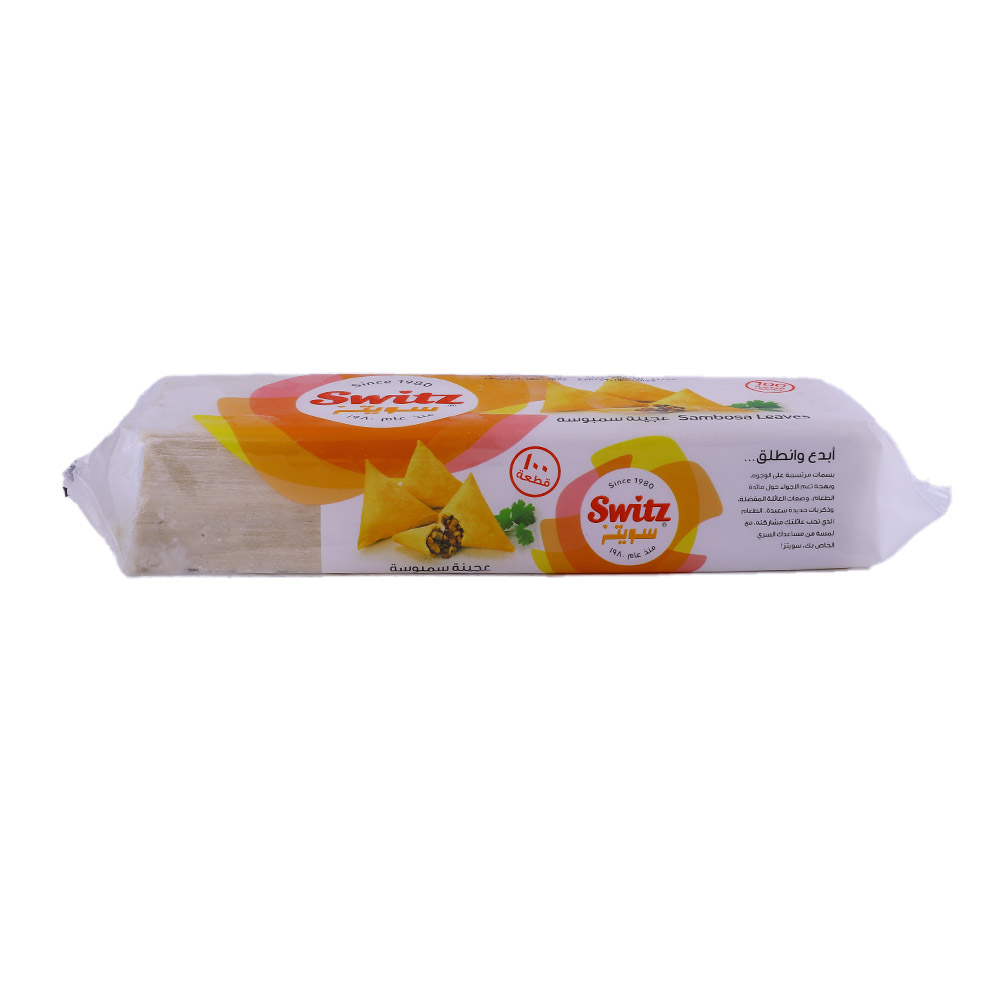 Switz Sambosa Leaves 1kg right side image