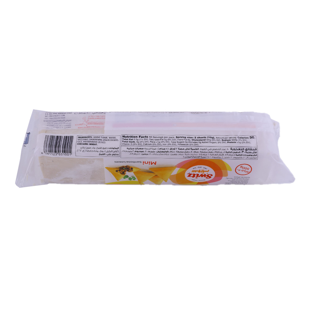 Switz Mini Sambosa Leaves 500g right side image