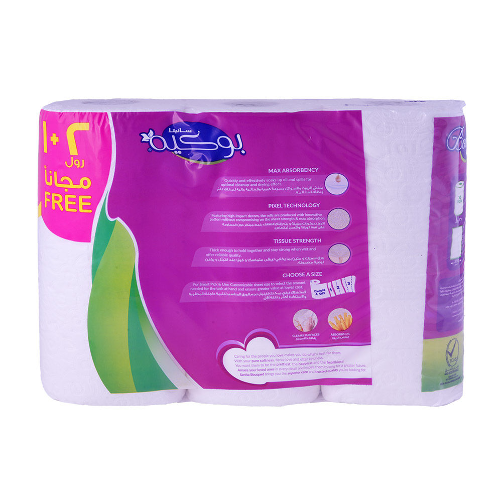 Sanita Bouquet Kitchen Towels 3x28cm [2+1 Free] [Special Offer] back image