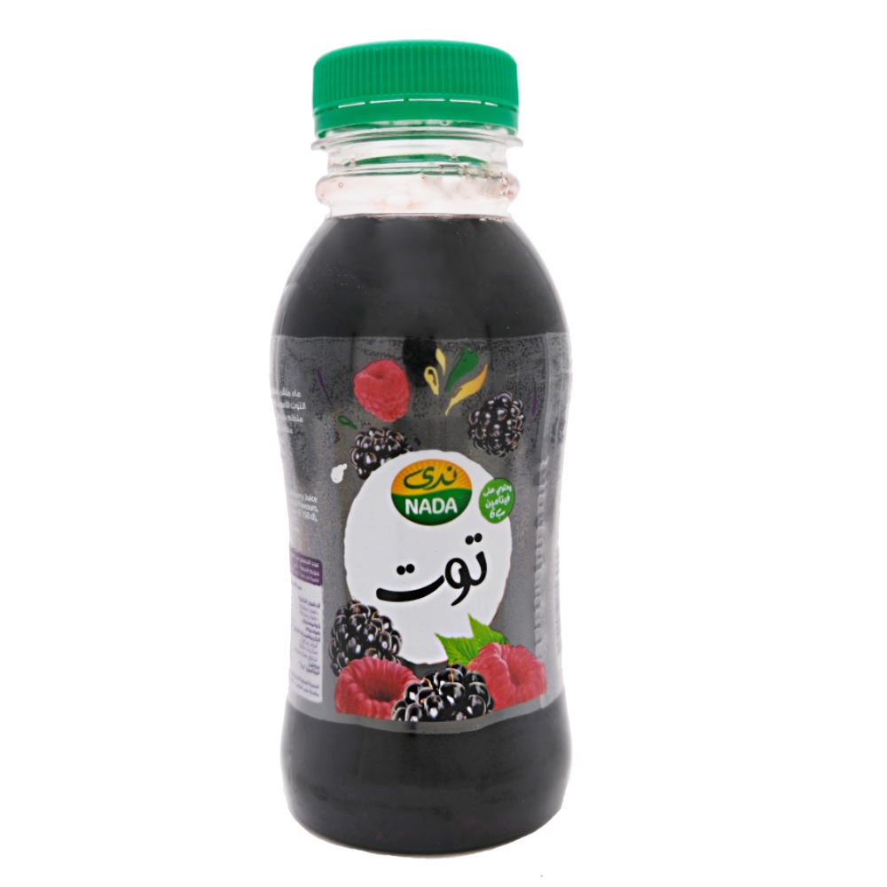 Nada Raspberry Juice 300ml back image