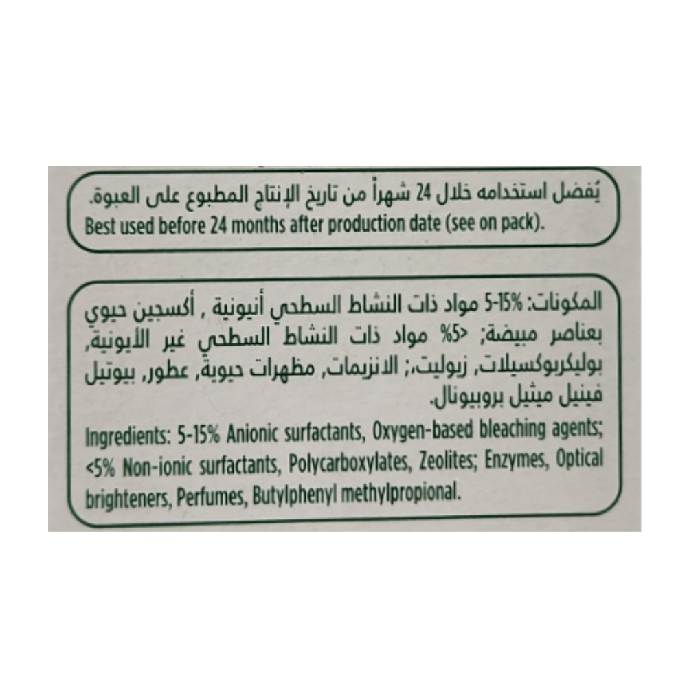 Ariel Micro Booster Original Green Detergent 1.5Kg back image