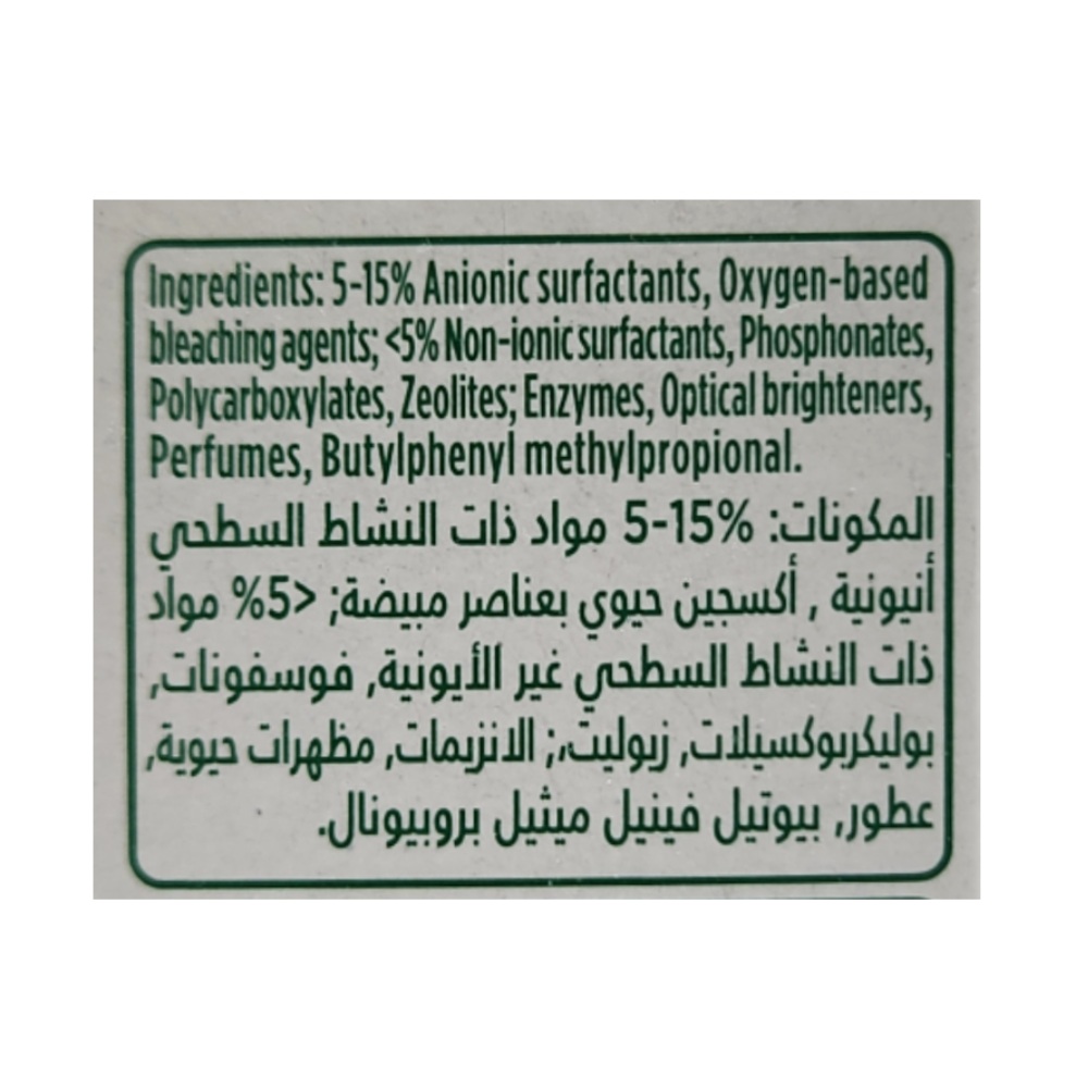 Ariel Automatic Dual Enzyme Detergent Powder 260g back image