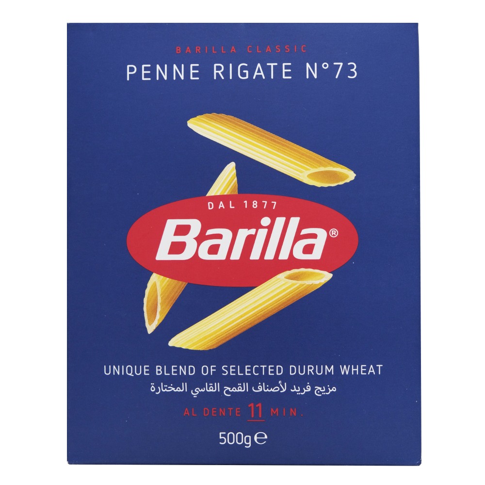 Barilla Penne Rigate 500g - Available at Alosra Online Supermarket