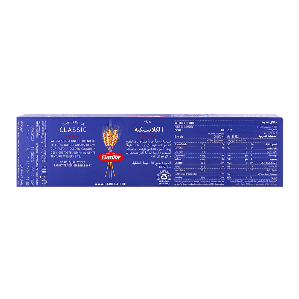 Barilla Spaghettini 500g back image