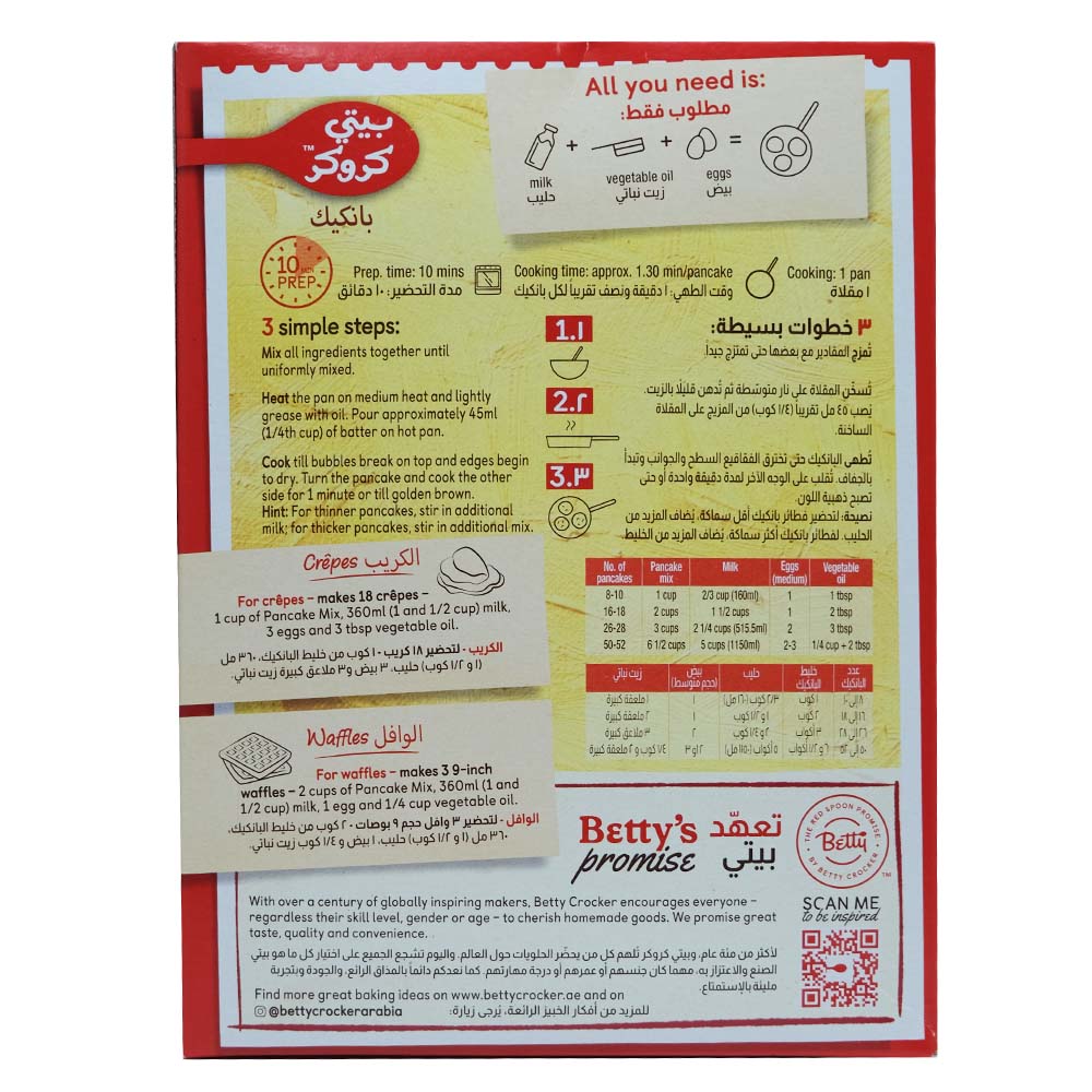 Betty Crocker Buttermilk Pancake Mix 907g back image