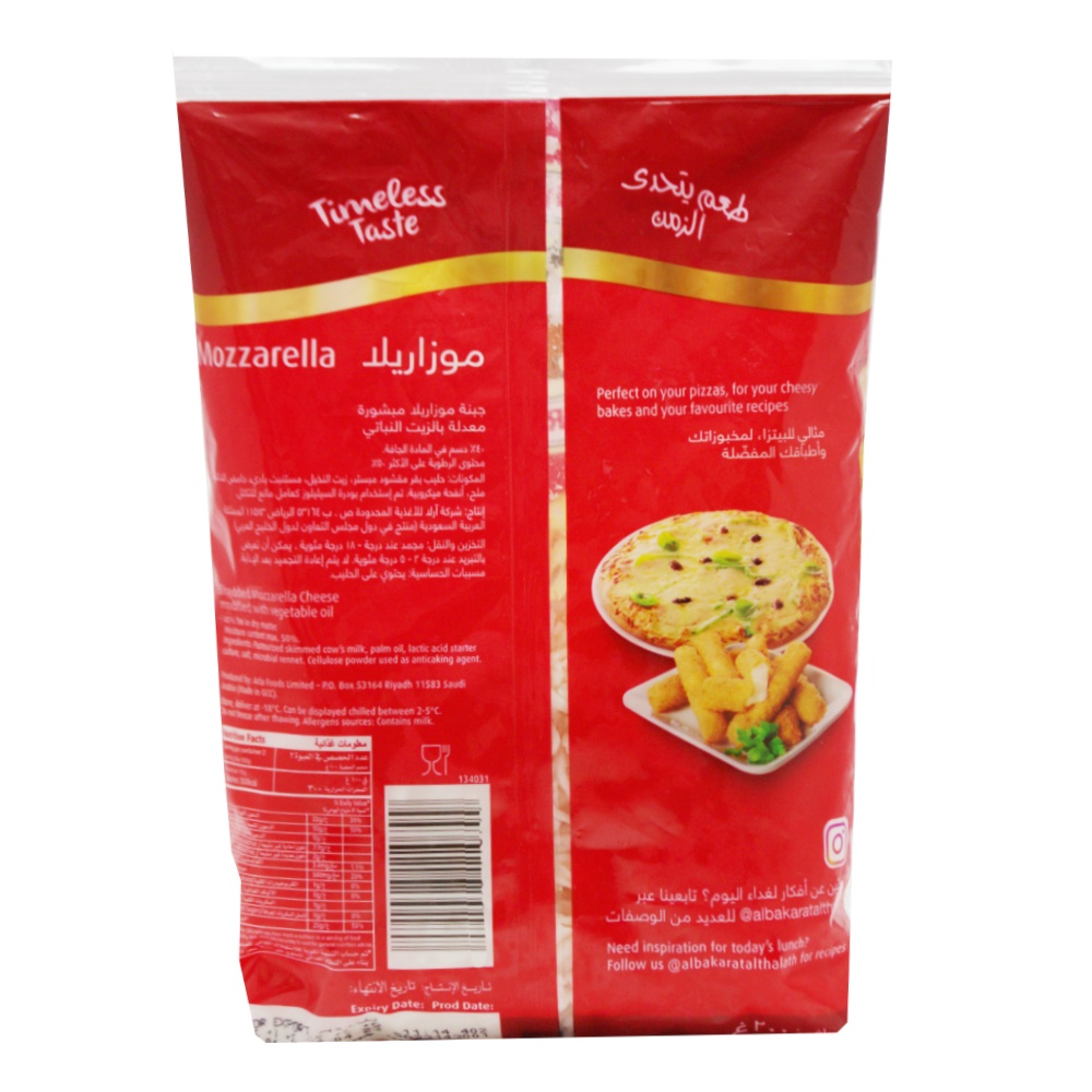 The Three Cows Mozzarella Cheese 200g back image