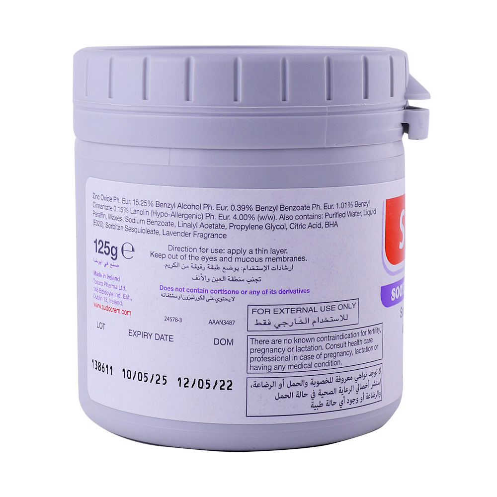 Sudocrem Soothing Antiseptic Cream 125g back image