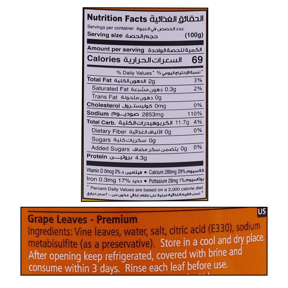 American Garden Premium Grape Leaves 930g right side image