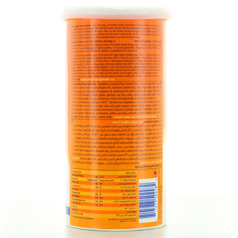 American Garden Hot N Spicy Bread Crumbs 15oz back image