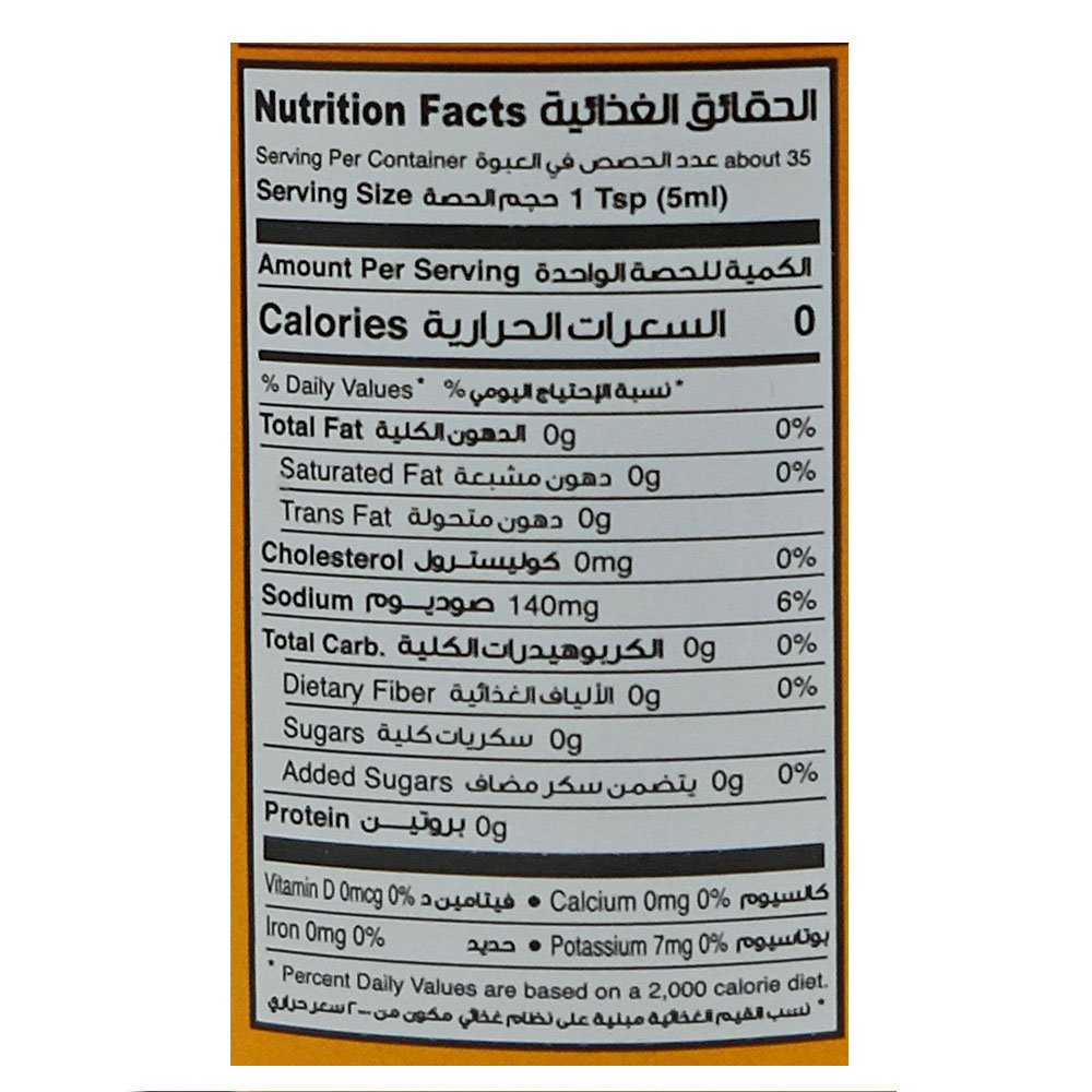 American Garden Hot Sauce 170g right side image