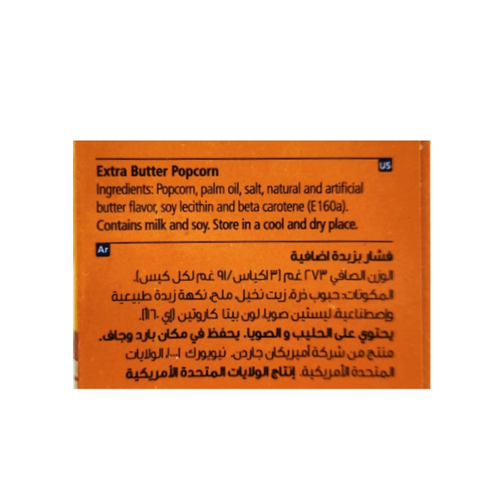 American Garden Extra Butter Micro Popcorn 273g back image