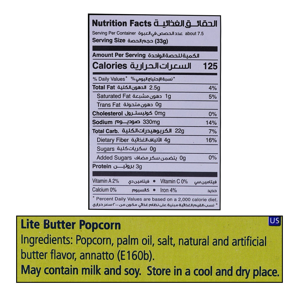 American Garden Butter Microwave Popcorn Lite 240g right side image