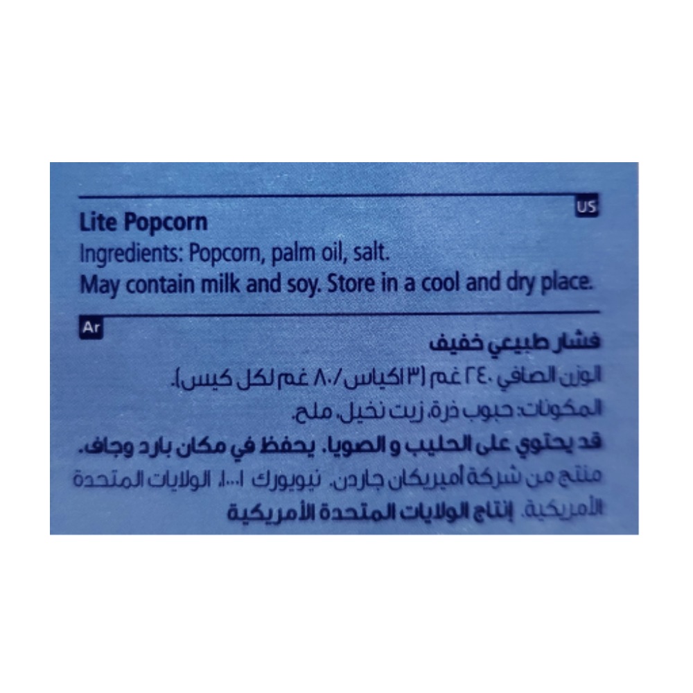 American Garden Natural Lite Microwave Popcorn 240g back image