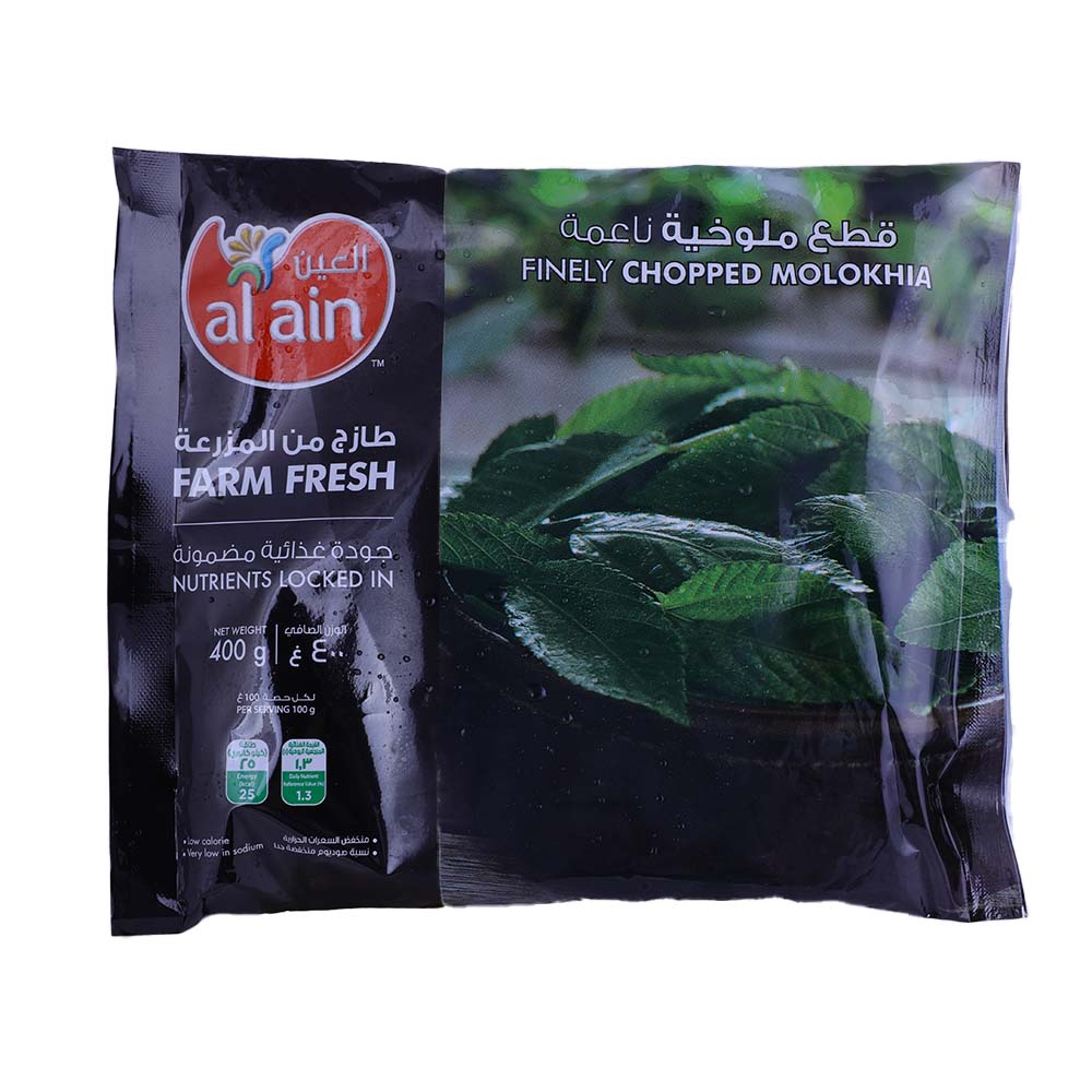 Al Ain Chopped Molokhia 400g - Available at Alosra Online Supermarket