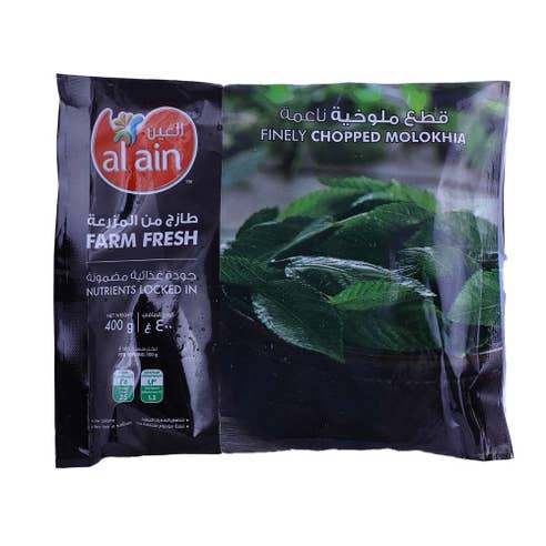 Al Ain Chopped Molokhia 400g - Available at Alosra Online Supermarket