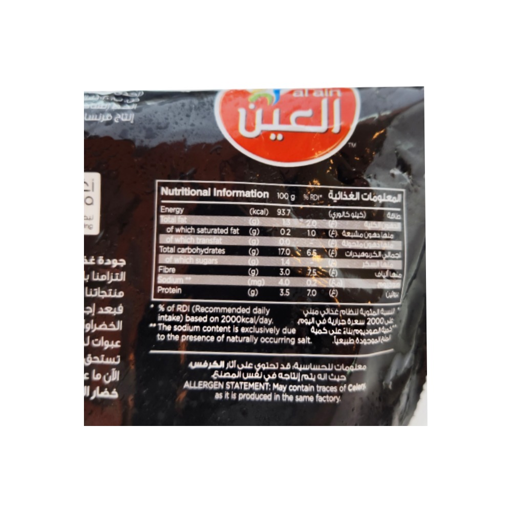 Al Ain Sweet Corn 500g - Bahrain Alosraonline store