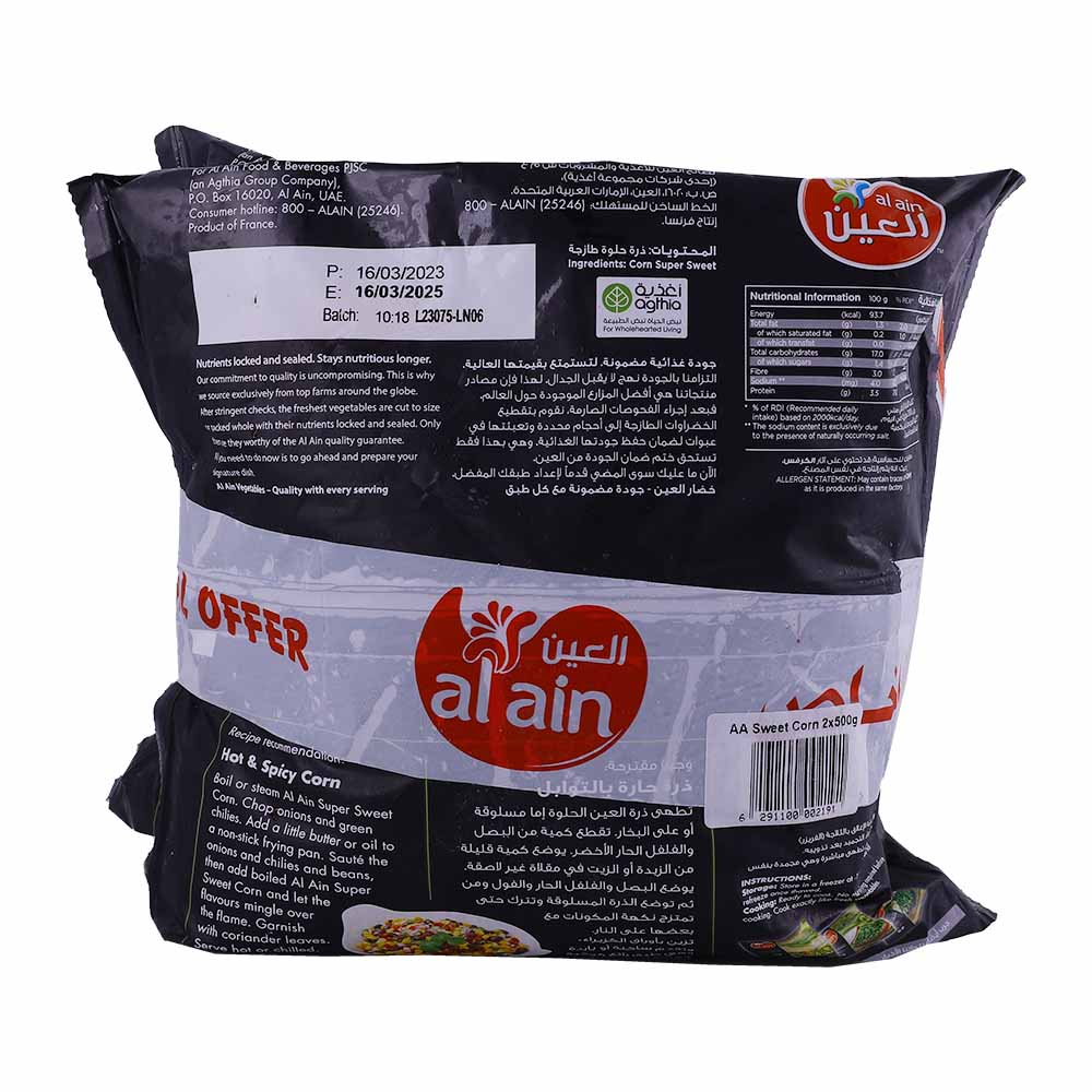 Al Ain Sweet Corn 2x500g [Special Offer] back image