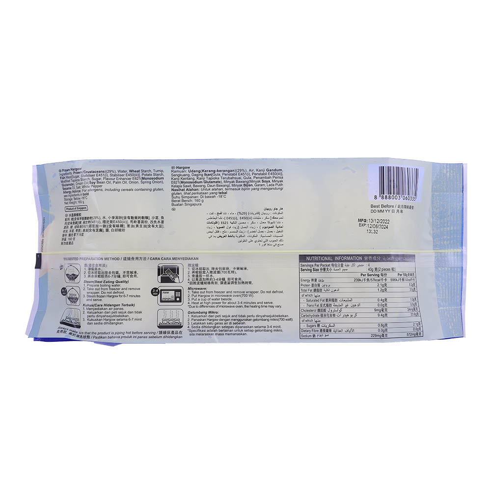 Spring Home Prawn Hargow Dumpling 160g back image