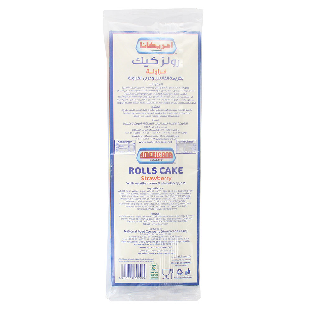 Americana Mini Strawberry Roll Cake back image