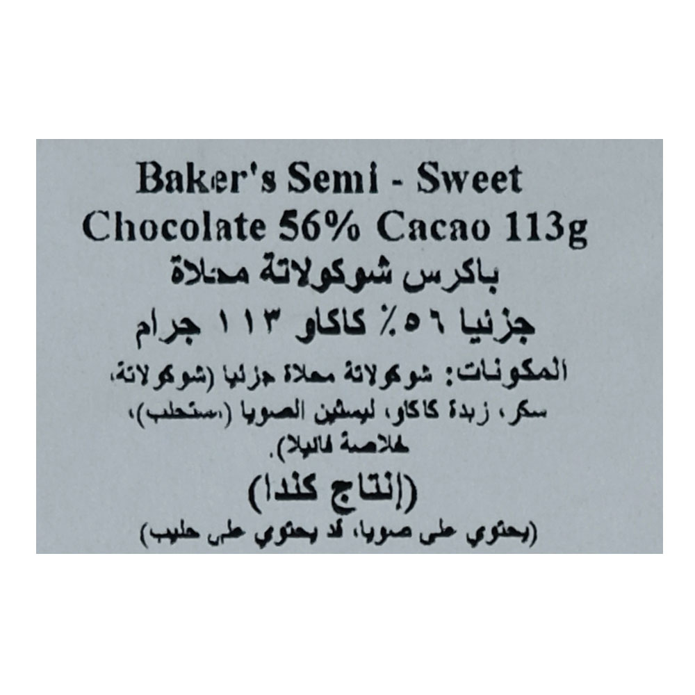 Baker's Semi-Sweet Chocolate Bar 113g left side image