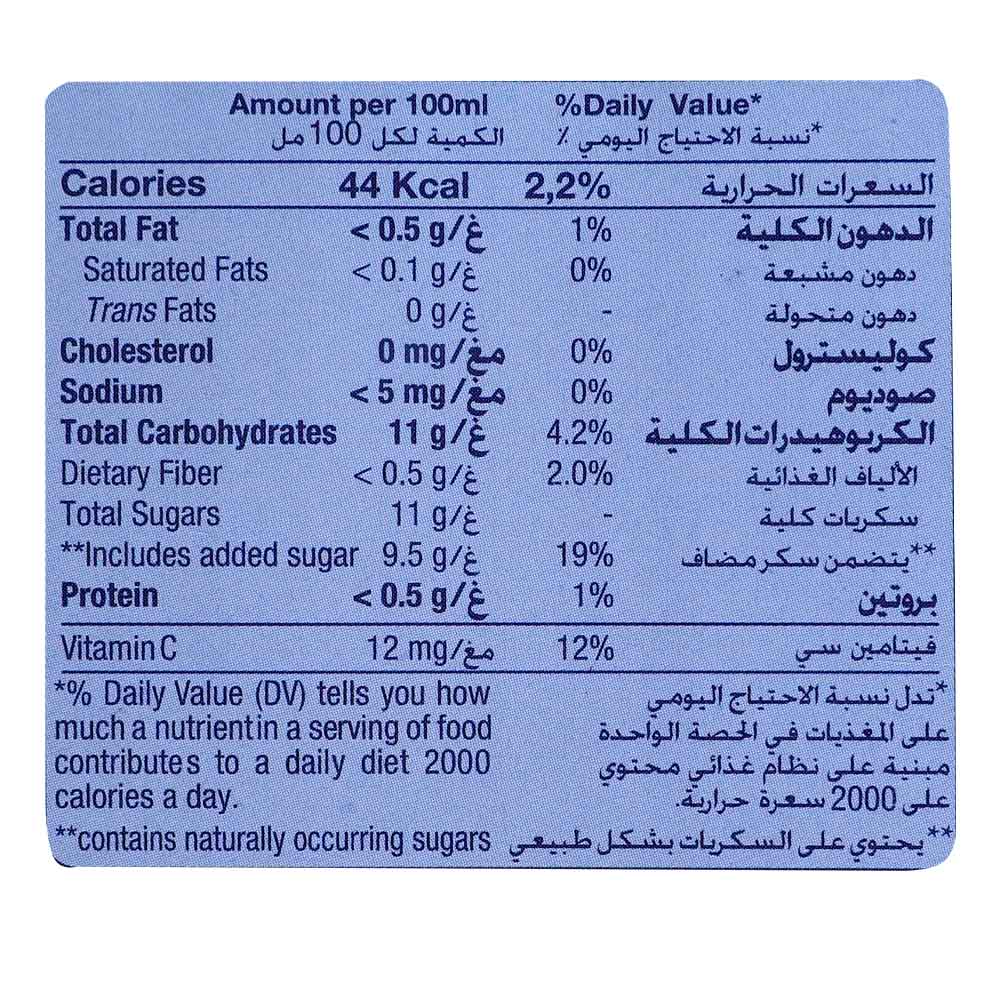 Capri Sun Mixed Fruit Drink 10x200ml [Special Offer] right side image