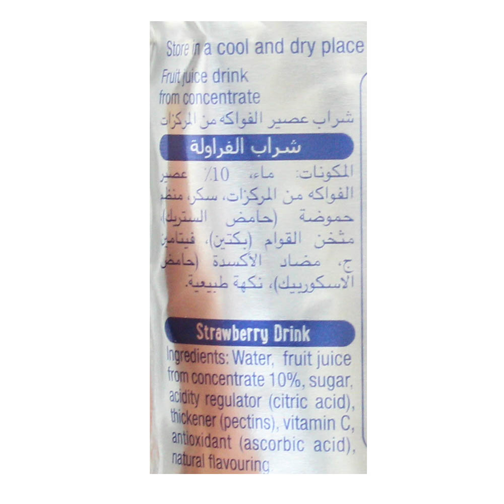 Capri Sun Strawberry Drink 200ml- Product ingredients image