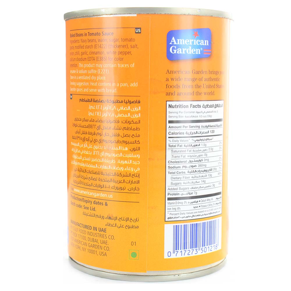 American Garden Baked Beans 400g- Product ingredients image