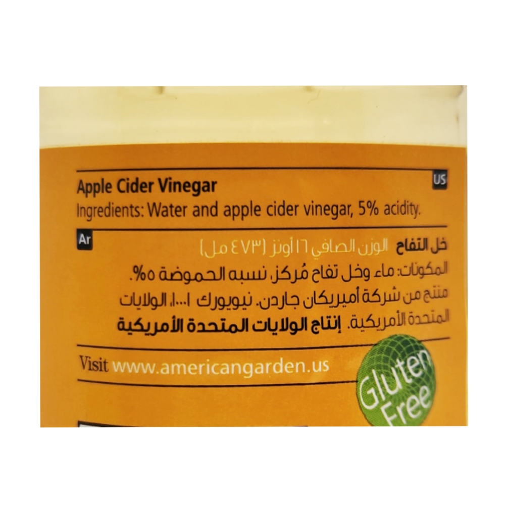 American Garden Apple Cider Vinegar 16oz back image