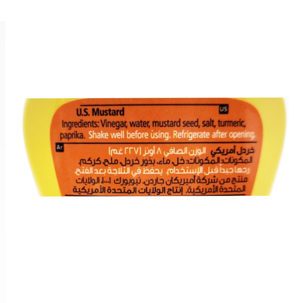 American Garden U.S. Mustard 8oz back image