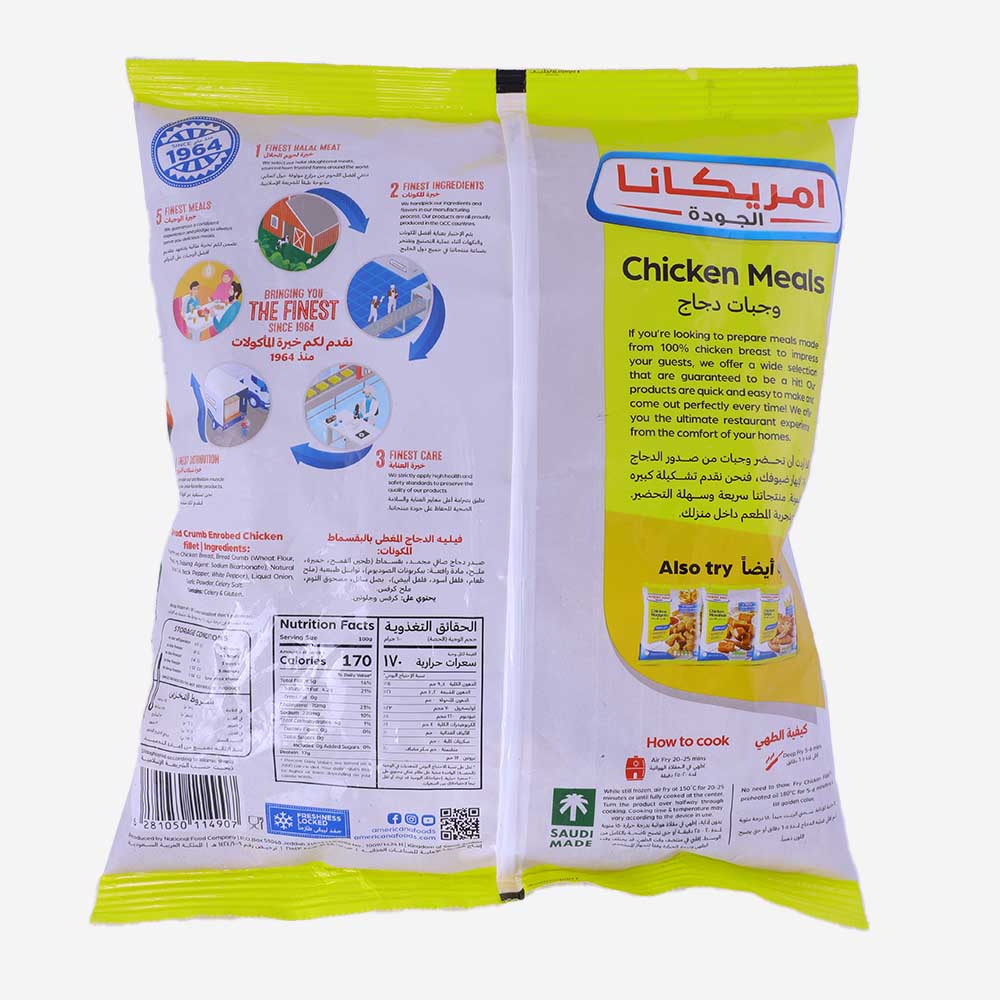Americana Chicken Fillets 750g back image