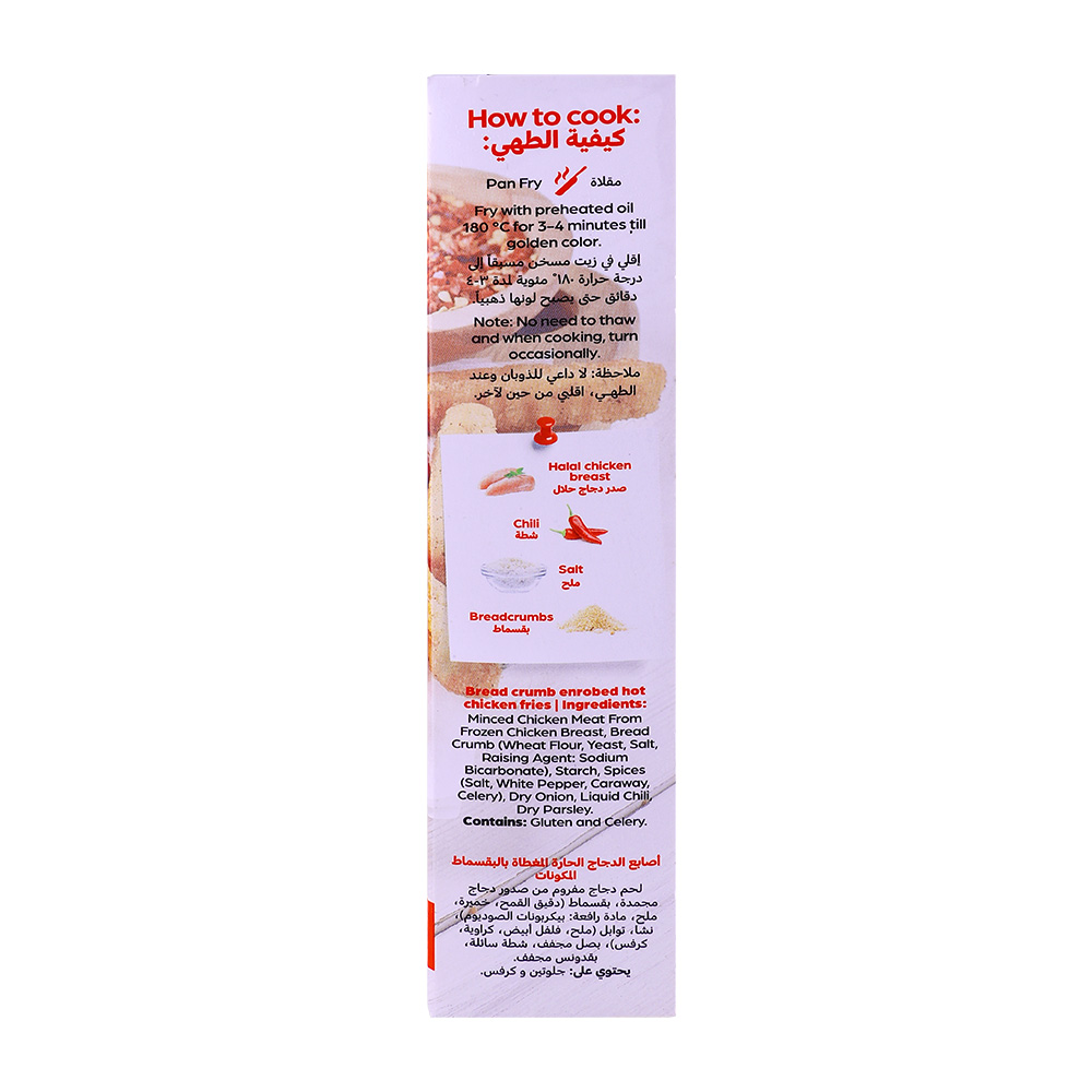 Americana Hot Chicken Fries 400g back image