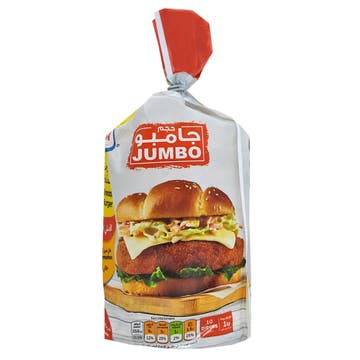 Americana Chicken Jumbo Burger 10's 1Kg - Available at Alosra Online Supermarket