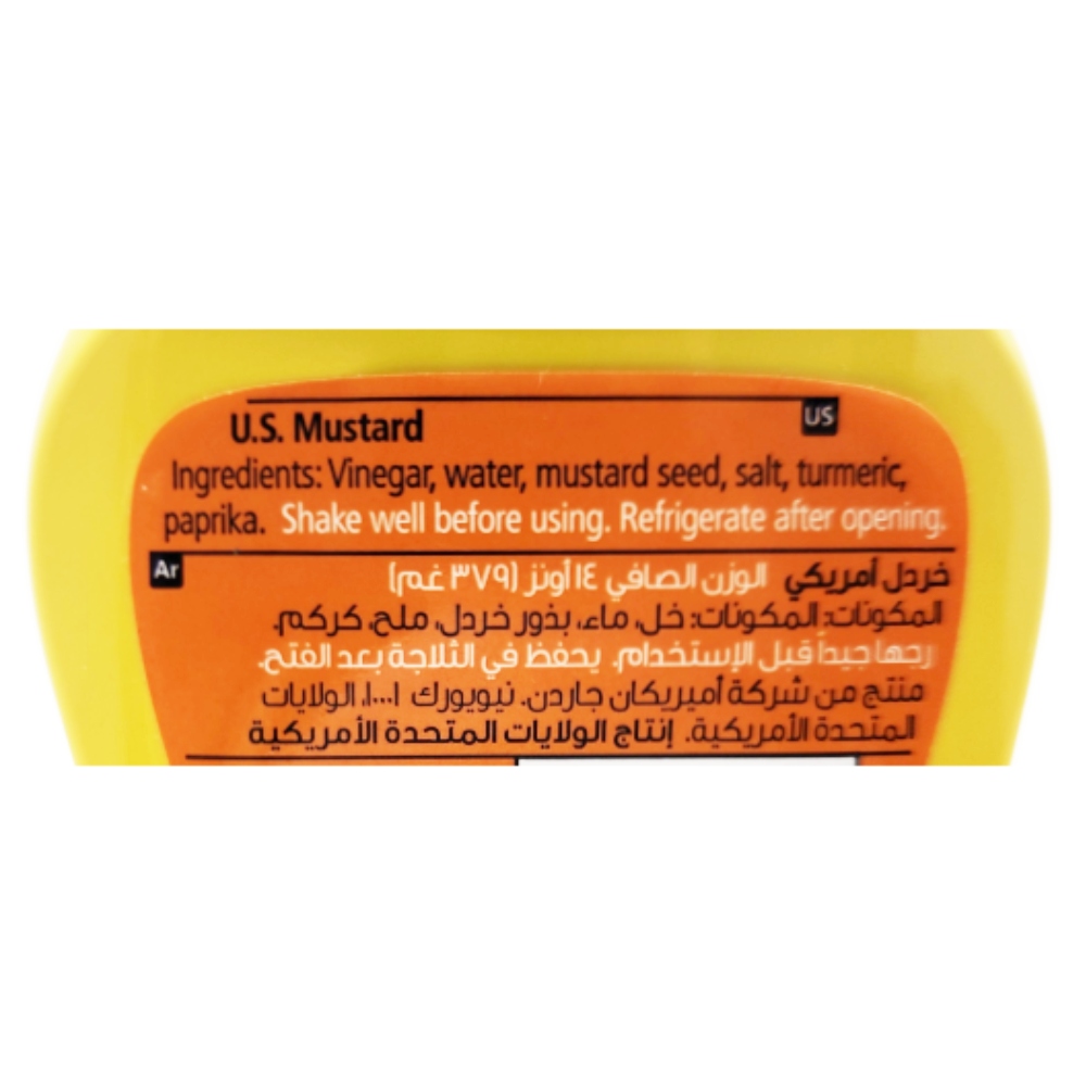American Garden U.S. Mustard 14oz back image