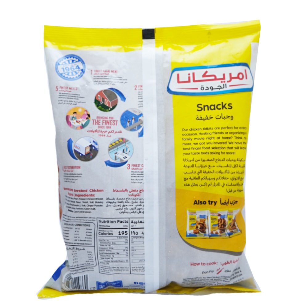 Americana Chicken Nuggets 750g back image