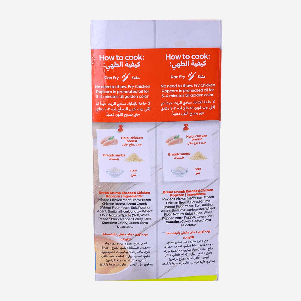 Americana Chicken Popcorn 2x400g [Special Offer] back image
