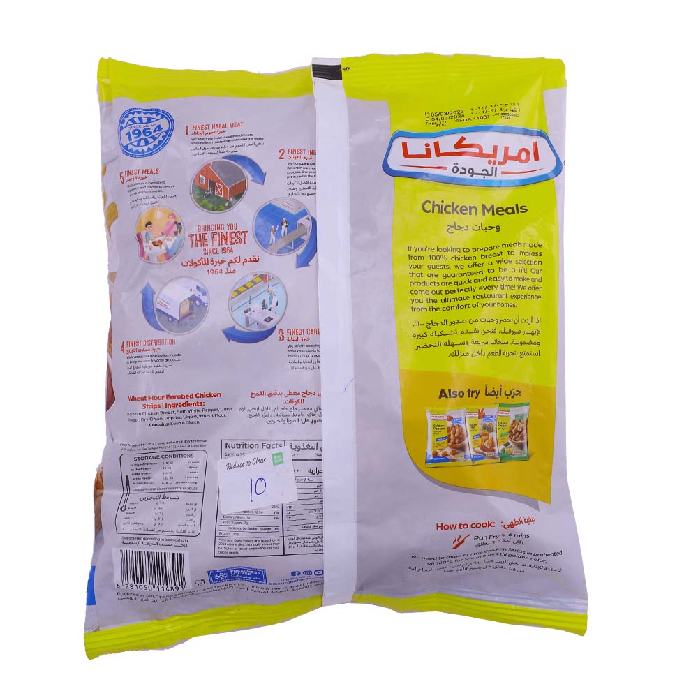 Americana Chicken Strips 750g back image