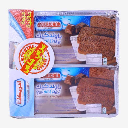 Americana Chocolate Pound Cake 2x300g [Special Offer] - Available at Alosra Online Supermarket
