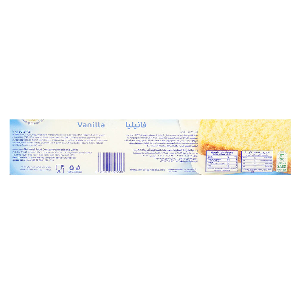 Americana Vanila Pound Cake 325g back image